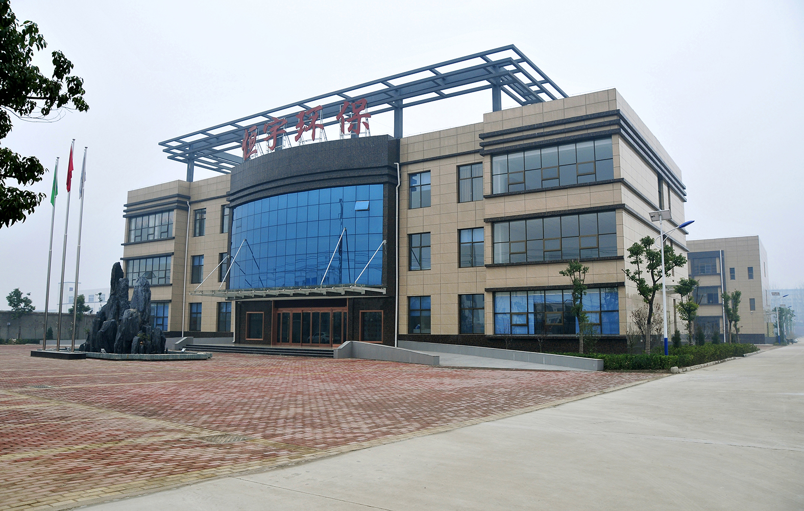 安徽恒宇環保設備制造股份有限公司